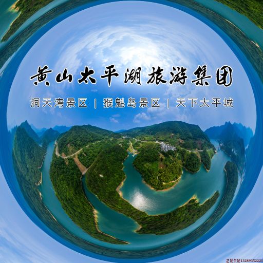 南头镇720全景拍摄