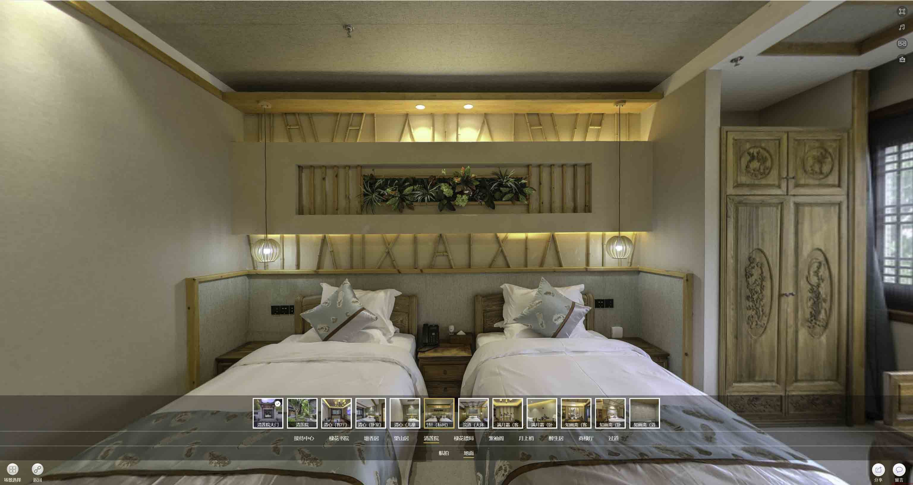 南头镇中交长安里VR全景样板间