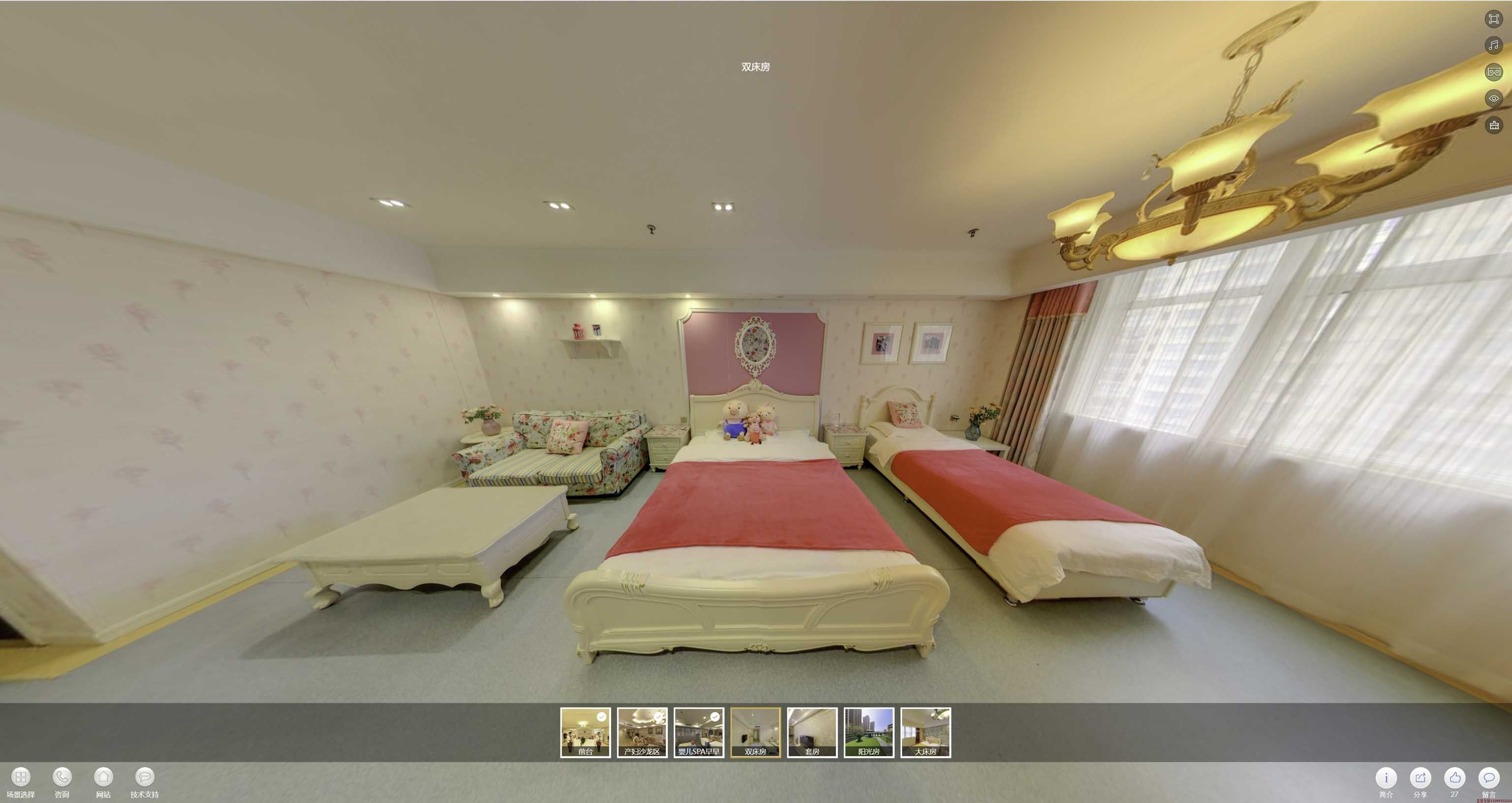 南头镇安然月子会所720度全景展示