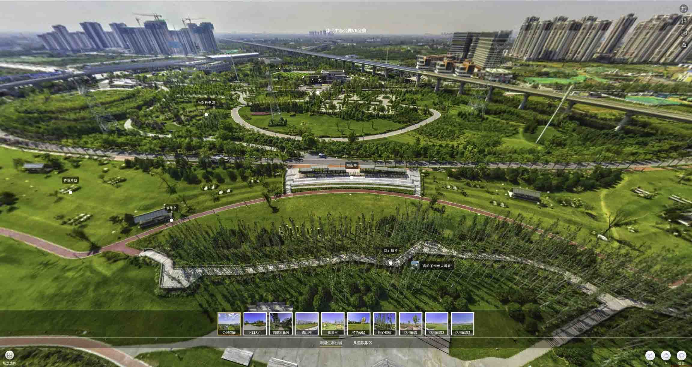 南头镇VR全景体验：身临其境的沉浸式感受在手绘地图中的创新应用