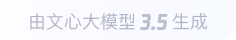 南头镇360全景影像与AR技术的结合：为用户带来前所未有的手绘地图体验